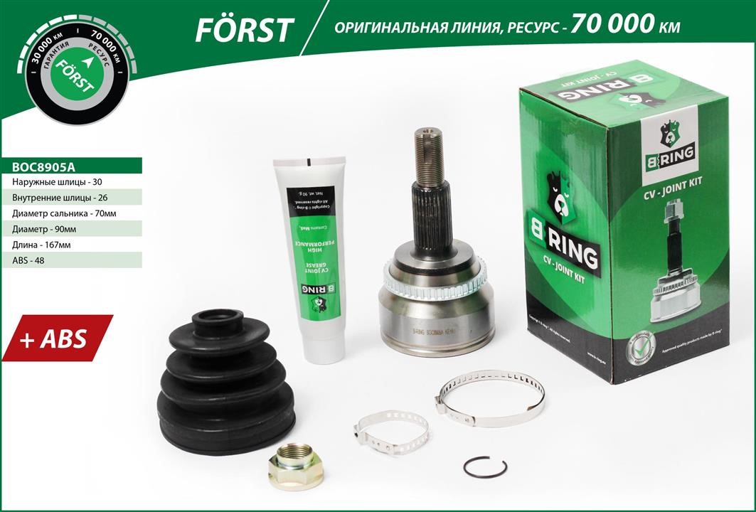 B-Ring BOC8905A Joint kit, drive shaft BOC8905A: Buy near me in Poland at 2407.PL - Good price!