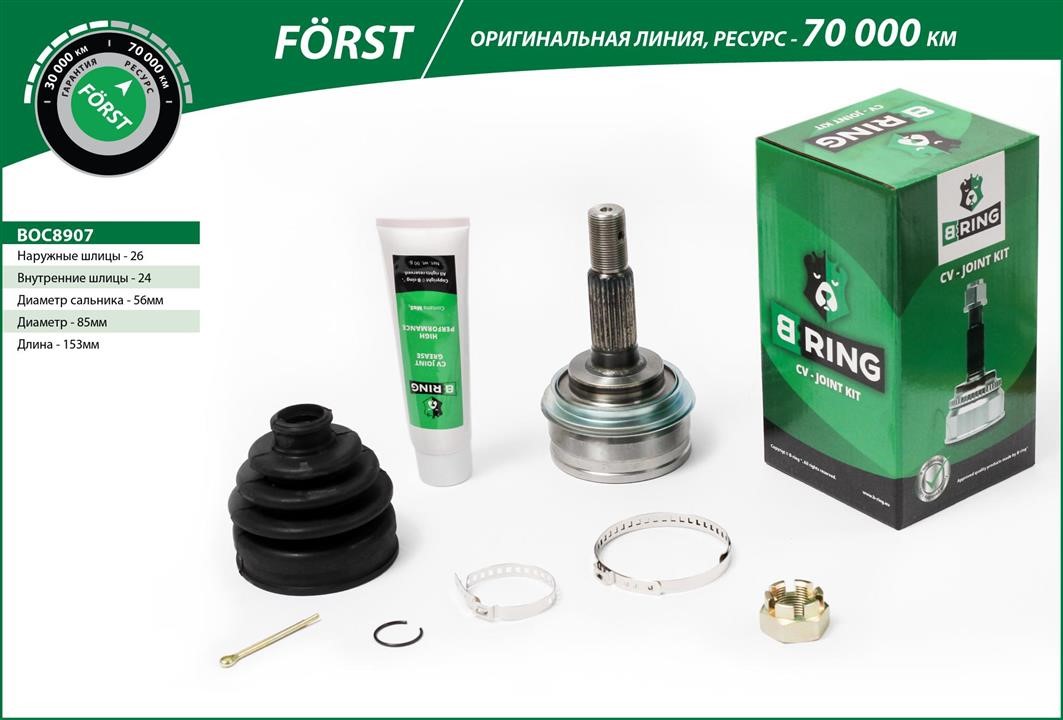 B-Ring BOC8907 Joint kit, drive shaft BOC8907: Buy near me in Poland at 2407.PL - Good price!