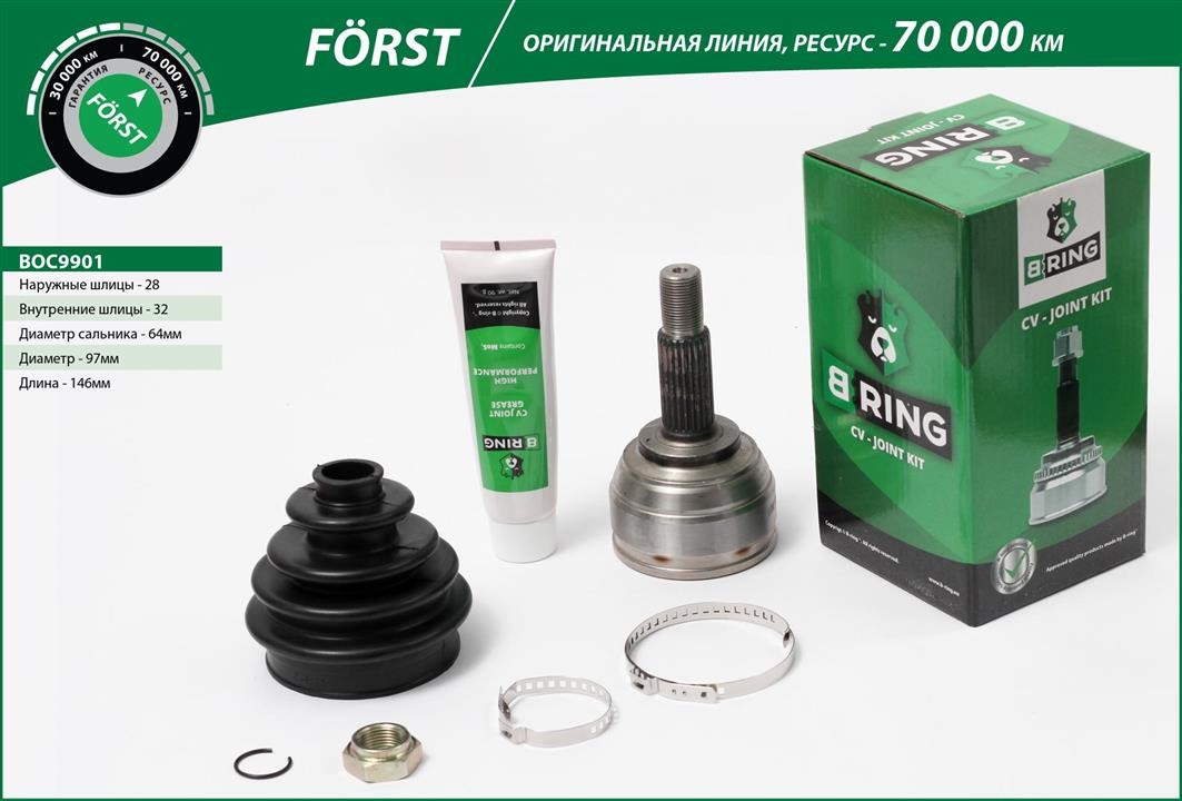 B-Ring BOC9901 Joint kit, drive shaft BOC9901: Buy near me in Poland at 2407.PL - Good price!