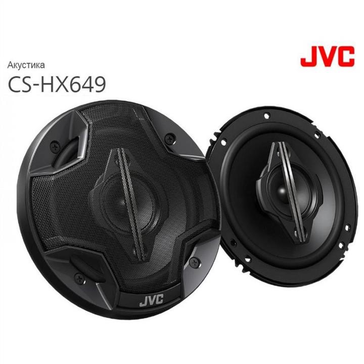 JVC CS-HX649U Audio samochodowe JVC CSHX649U: Dobra cena w Polsce na 2407.PL - Kup Teraz!