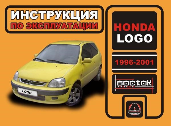 Монолит 978-966-1672-06-1 Servicehandbuch, Wartung Honda Logo (Honda Logo). Modelle von 1996 bis 2001, ausgestattet mit Benzinmotoren 9789661672061: Bestellen Sie in Polen zu einem guten Preis bei 2407.PL!