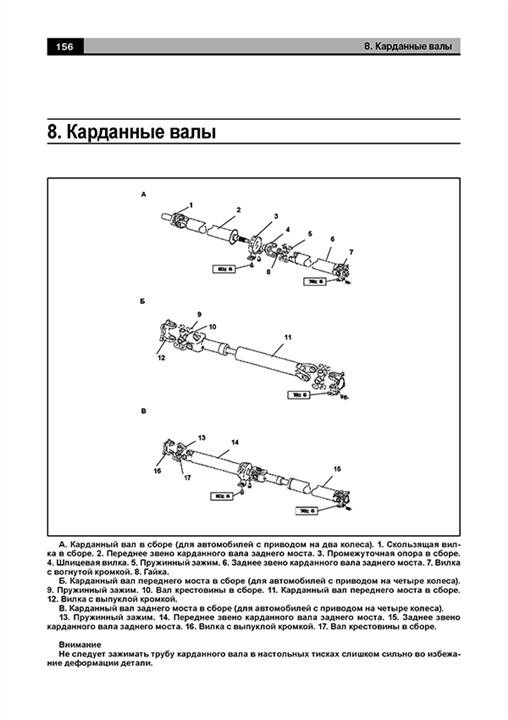 Купить Monolit 978-4-89456-948-5 по низкой цене в Польше!