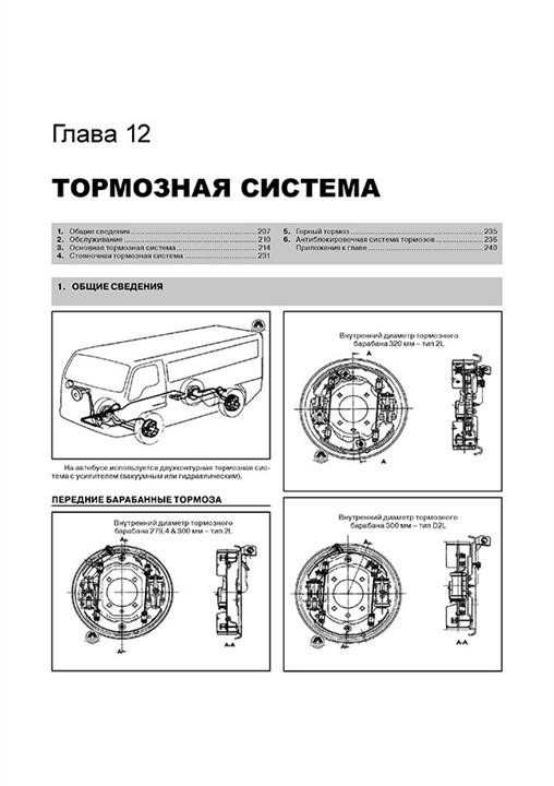 Купить Monolit 9789321672126 – отличная цена на 2407.PL!