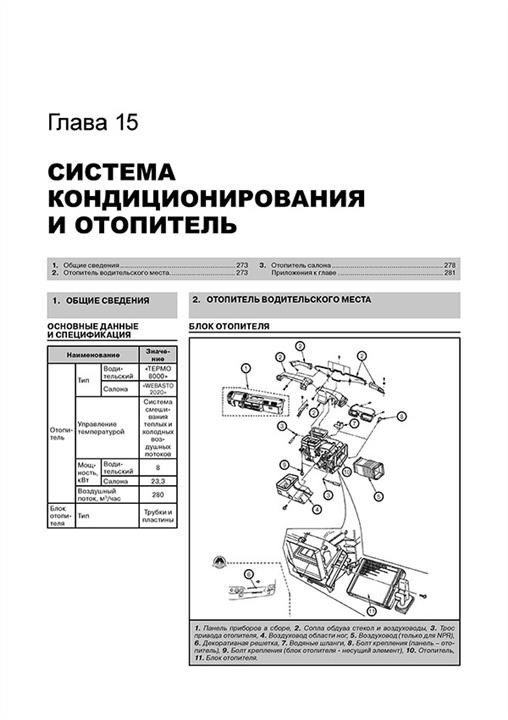 Купить Monolit 978-932-1672-12-6 по низкой цене в Польше!