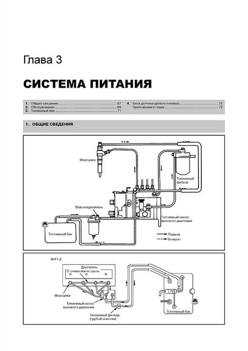 Купить Monolit 978-932-1672-12-6 по низкой цене в Польше!