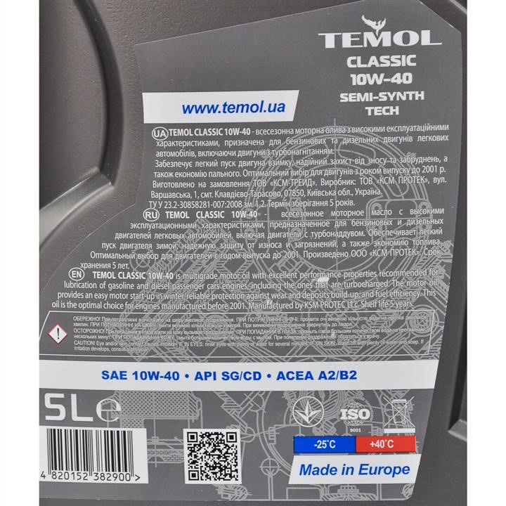 Kup TEMOL T-C10W40-5L w niskiej cenie w Polsce!