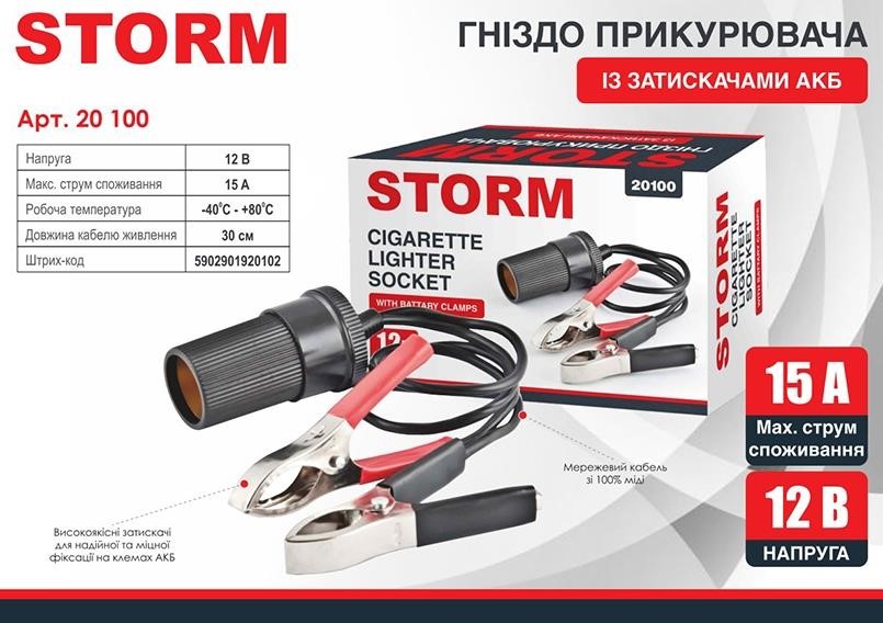 Adapter do zapalniczki Storm na zaciski akumulatora Storm 20100