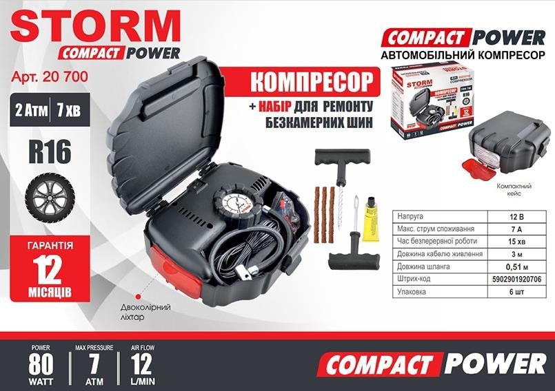 Buy Storm 20700 at a low price in Poland!