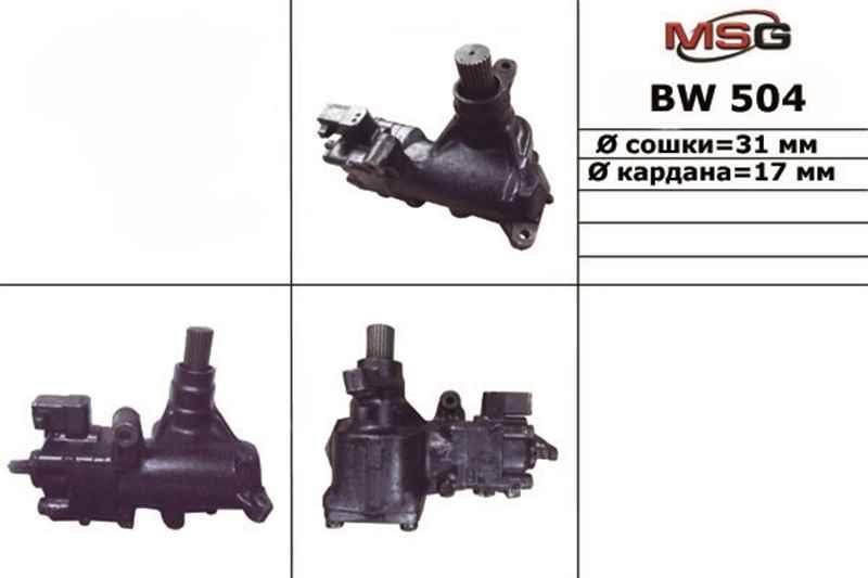 MSG Rebuilding BW504R Reduktor wspomagania kierownicy BW504R: Dobra cena w Polsce na 2407.PL - Kup Teraz!