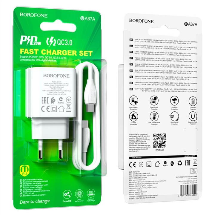 Borofone Ładowarka sieciowa Borofone BA67A PD20W+QC3.0 charger set(Type-C to Type-C) White – cena