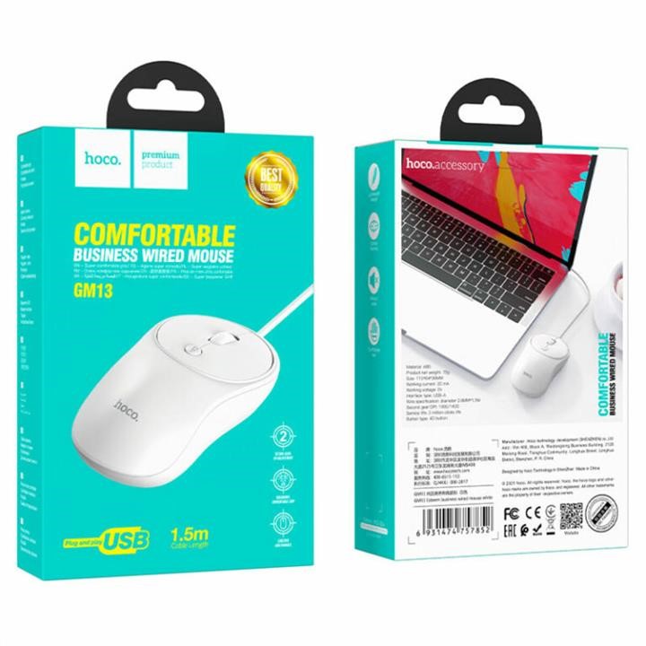 Hoco Mouse Hoco GM13 Esteem business wired mouse White – price