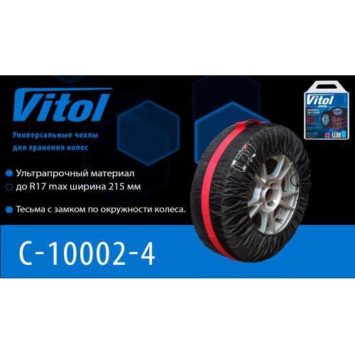 Kaufen Sie Vitol НЧ 10002&#x2F;TC-001 zu einem günstigen Preis in Polen!
