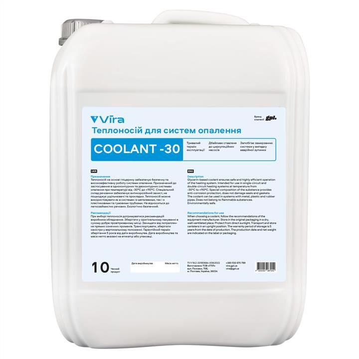 Vira VI0076 Coolant for heating systems Vira blue, 10L VI0076: Buy near me at 2407.PL in Poland at an Affordable price!