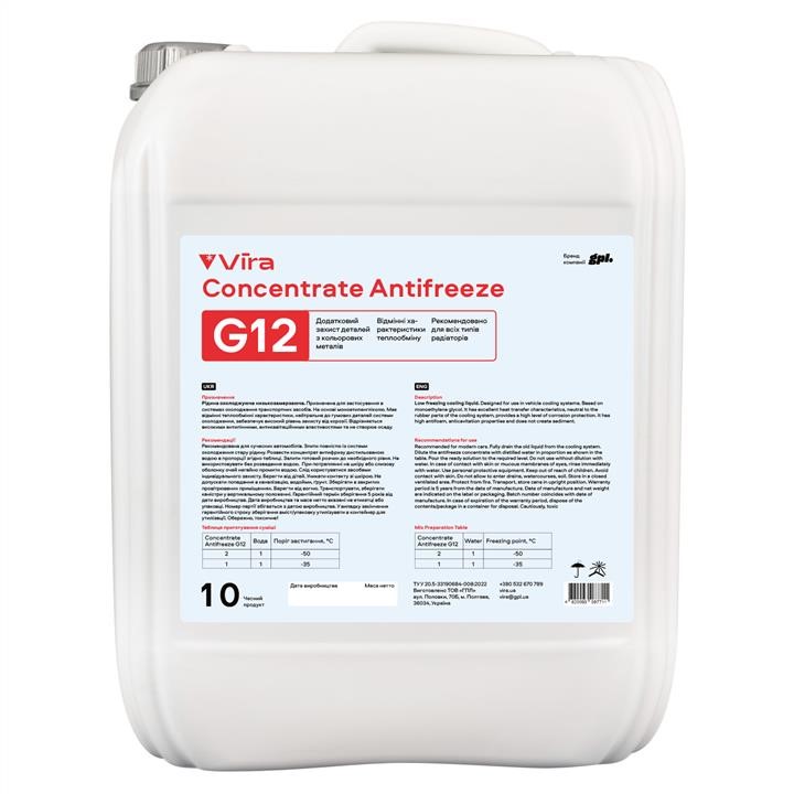 Vira VI4001 Antifreeze Vira G12, concentrate, red, 10L VI4001: Buy near me in Poland at 2407.PL - Good price!