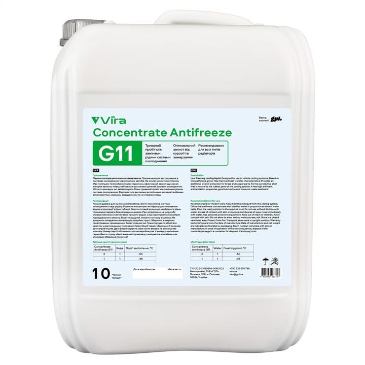 Vira VI4002 Antifreeze Vira G11, concentrate, green, 10L VI4002: Buy near me in Poland at 2407.PL - Good price!