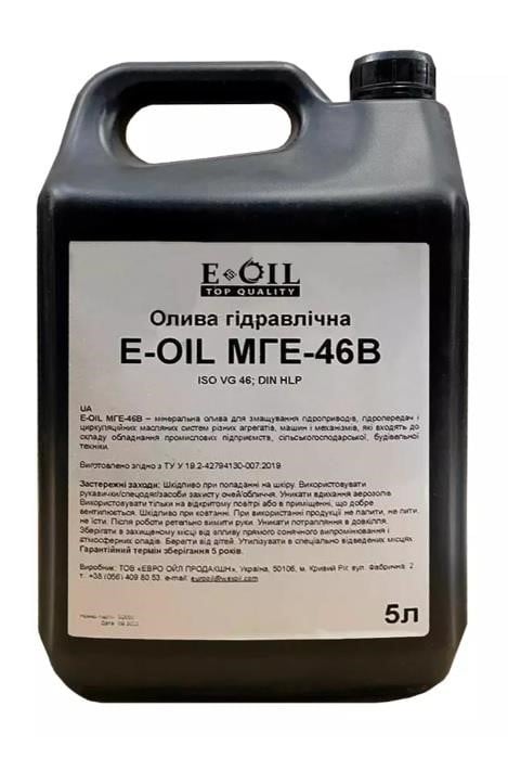 EUROOIL 1232482 Hydraulic oil EUROOIL МГЕ-46В, 5L 1232482: Buy near me in Poland at 2407.PL - Good price!