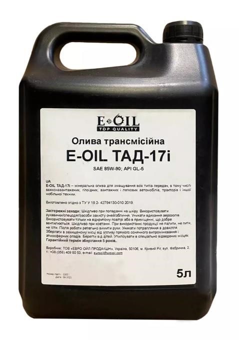 EUROOIL 1248773 Трансмиссионное масло EUROOIL ТАД-17и, 5л 1248773: Отличная цена - Купить в Польше на 2407.PL!