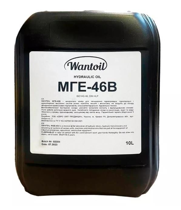 WANTOIL 1278577 Hydraulic oil WANTOIL МГЕ-46В, 10L 1278577: Buy near me at 2407.PL in Poland at an Affordable price!