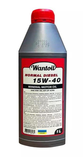 WANTOIL 1278582 Моторна олива WANTOIL NORMAL 15W-40, 1л 1278582: Приваблива ціна - Купити у Польщі на 2407.PL!