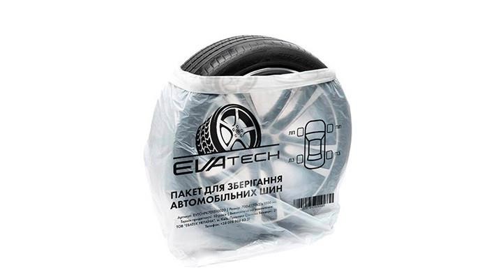 EVAtech EVPC0002 A set of bags for storing car tires EVAtech 4 pcs 700*(150*2)*1000 mm EVPC0002: Buy near me in Poland at 2407.PL - Good price!