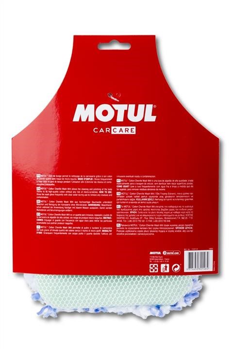 Buy Motul 110112 – good price at 2407.PL!