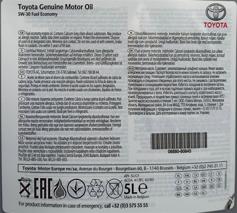 Kup Toyota 08880-80845 w niskiej cenie w Polsce!