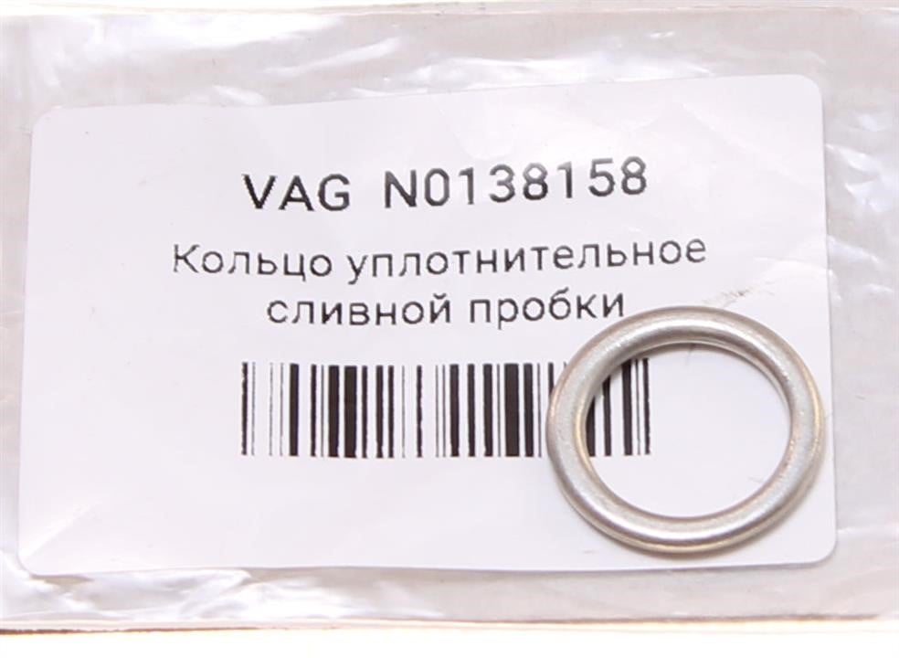 VAG N 013 815 8 Кольцо уплотнительное N0138158: Отличная цена - Купить в Польше на 2407.PL!