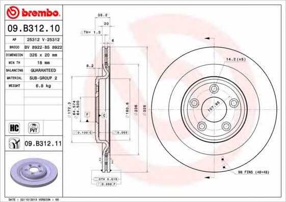 Диск гальмівний задній вентильований Brembo 09.B312.11