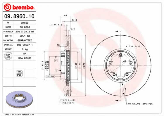 Ventilated disc brake, 1 pcs. Brembo 09.8960.10