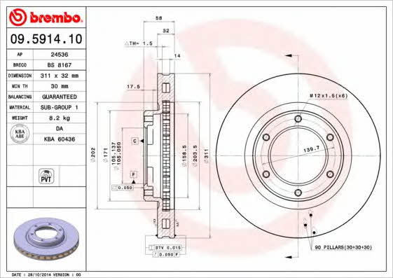 Ventilated disc brake, 1 pcs. Brembo 09.5914.10