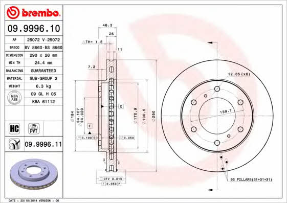 Тормозной диск вентилируемый, 1 шт. Brembo 09.9996.10