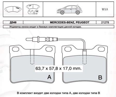 DAfmi D548E Brake Pad Set, disc brake D548E: Buy near me in Poland at 2407.PL - Good price!