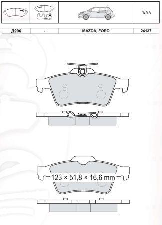 DAfmi D206E Brake Pad Set, disc brake D206E: Buy near me in Poland at 2407.PL - Good price!