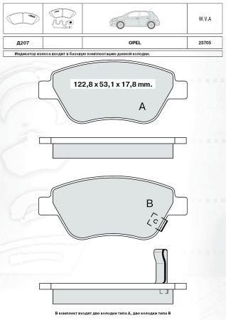 DAfmi D207E Brake Pad Set, disc brake D207E: Buy near me in Poland at 2407.PL - Good price!