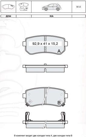 DAfmi D234E Brake Pad Set, disc brake D234E: Buy near me in Poland at 2407.PL - Good price!