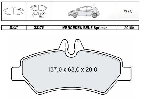 DAfmi D237E Brake Pad Set, disc brake D237E: Buy near me in Poland at 2407.PL - Good price!