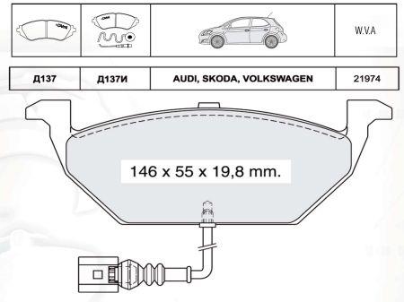 DAfmi D137E Brake Pad Set, disc brake D137E: Buy near me in Poland at 2407.PL - Good price!