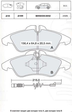 DAfmi D145E Brake Pad Set, disc brake D145E: Buy near me in Poland at 2407.PL - Good price!