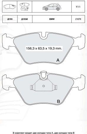 DAfmi D153E Brake Pad Set, disc brake D153E: Buy near me in Poland at 2407.PL - Good price!