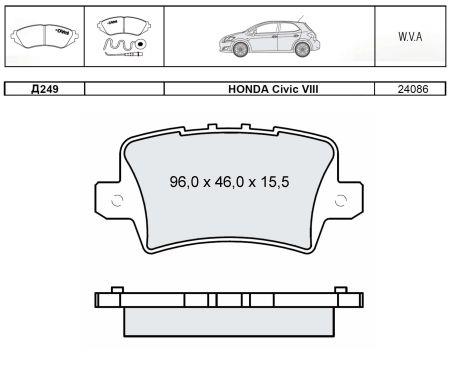 DAfmi D249E Brake Pad Set, disc brake D249E: Buy near me in Poland at 2407.PL - Good price!