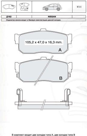 DAfmi D162E Brake Pad Set, disc brake D162E: Buy near me in Poland at 2407.PL - Good price!