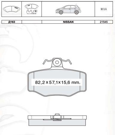 DAfmi D163E Brake Pad Set, disc brake D163E: Buy near me in Poland at 2407.PL - Good price!