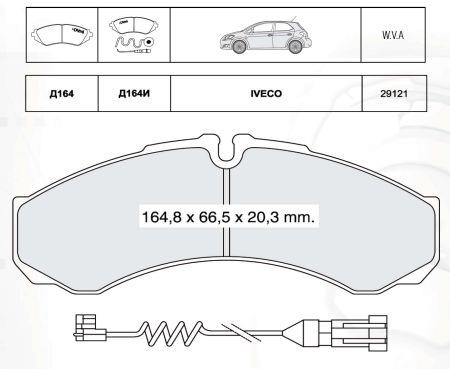 DAfmi D164E Brake Pad Set, disc brake D164E: Buy near me at 2407.PL in Poland at an Affordable price!
