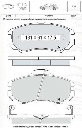 DAfmi D191E Brake Pad Set, disc brake D191E: Buy near me in Poland at 2407.PL - Good price!
