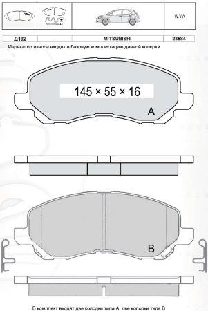 DAfmi D192E Brake Pad Set, disc brake D192E: Buy near me at 2407.PL in Poland at an Affordable price!