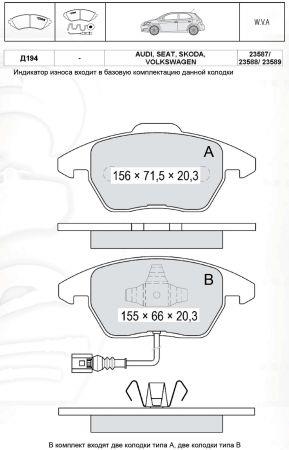 DAfmi D194E Brake Pad Set, disc brake D194E: Buy near me in Poland at 2407.PL - Good price!