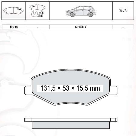 DAfmi D216E Brake Pad Set, disc brake D216E: Buy near me in Poland at 2407.PL - Good price!