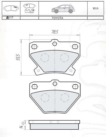 DAfmi D117E Brake Pad Set, disc brake D117E: Buy near me in Poland at 2407.PL - Good price!