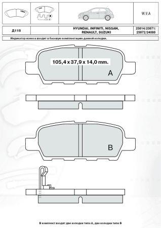 DAfmi D118E Brake Pad Set, disc brake D118E: Buy near me at 2407.PL in Poland at an Affordable price!
