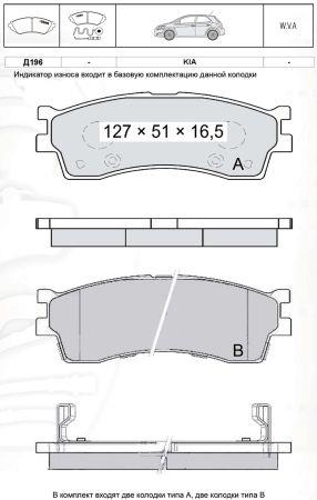 DAfmi D196E Brake Pad Set, disc brake D196E: Buy near me in Poland at 2407.PL - Good price!